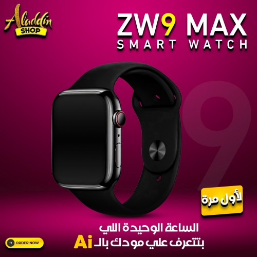 ZW9 Max